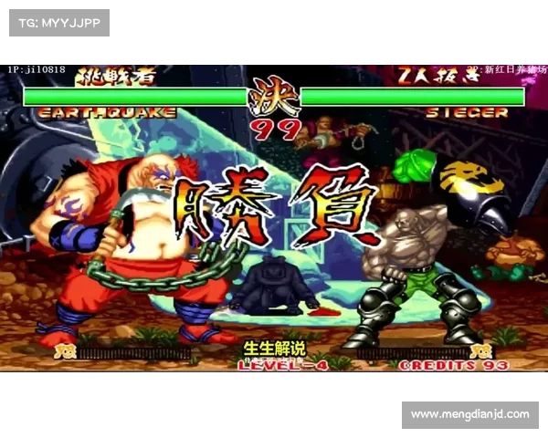 侍魂2:再现日本传统斗技的精髓!(侍魂2:继承日本传统斗技的不朽精髓!) 侍魂2:再现日本传统斗技的精髓!(侍魂2:继承日本传统斗技的不朽精髓!)